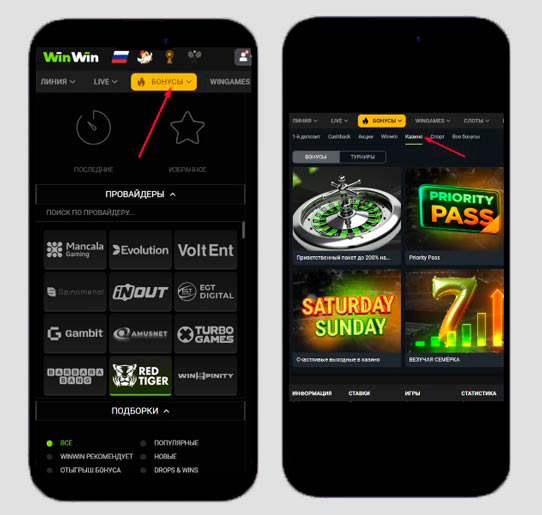 Jak uzyskać dostęp do WinWin Casino login - Twoje wejście do świata gier Jak uzyskać dostęp do WinWin Casino login - Twoje wejście do świata gier