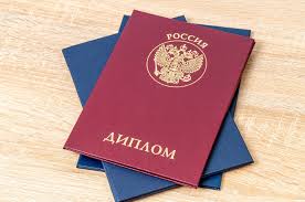 Купить диплом ИГУПиТ - Легко и Быстро