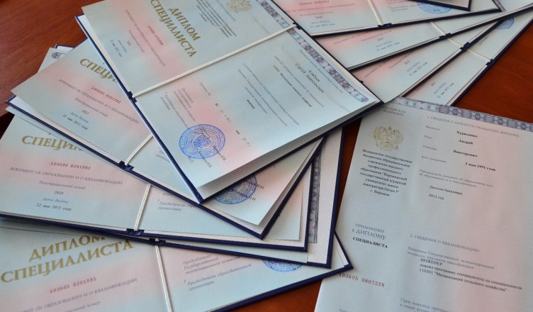 Купить диплом МаБИУ без предоплаты - ваша возможность получить образование