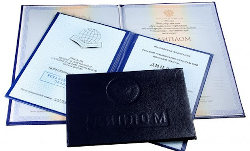 Как правильно составить речь для защиты диплома -510999904 Как правильно составить речь для защиты диплома -510999904