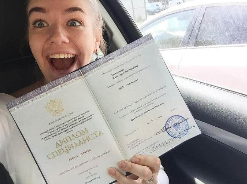 Купить диплом ИЭФП на бланке -605142107 Купить диплом ИЭФП на бланке -605142107