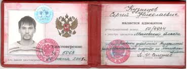 Купить диплом ОГИС по низкой цене — Просто и Доступно