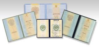 Купить диплом РГАУ-МСХА им. Тимирязева - Ваш шаг к успеху Купить диплом РГАУ-МСХА им. Тимирязева - Ваш шаг к успеху