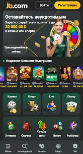 Exploring the JB Casino Platform A Comprehensive Review